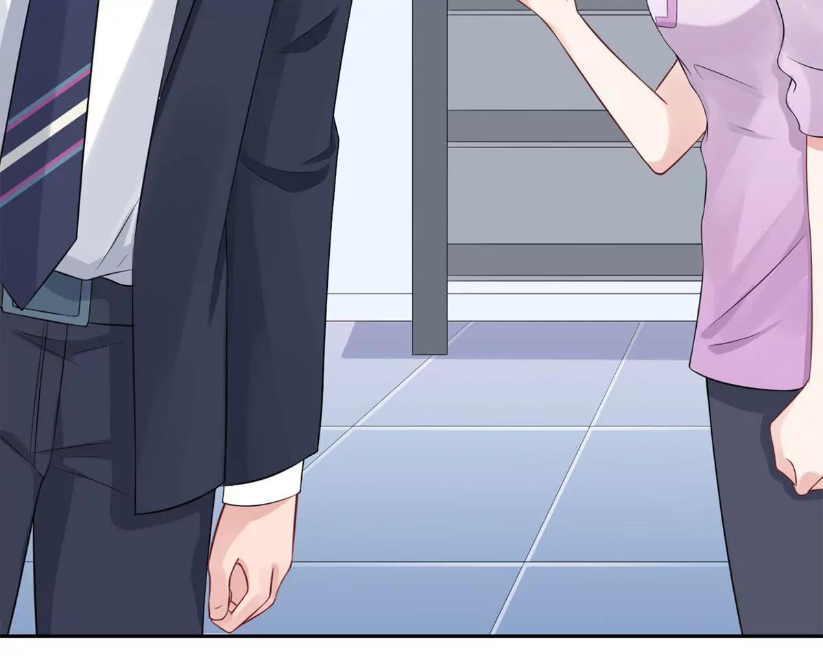 《MR贺，借个吻》大哥的婚姻 第29页