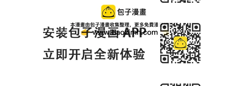 《MR贺，借个吻》大哥的婚姻 第2页