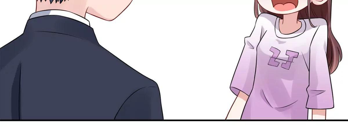 《MR贺，借个吻》大哥的婚姻 第34页