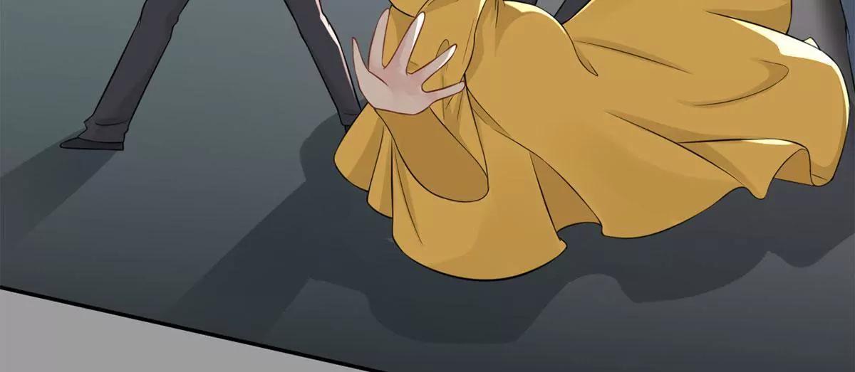 《MR贺，借个吻》大哥的婚姻 第45页