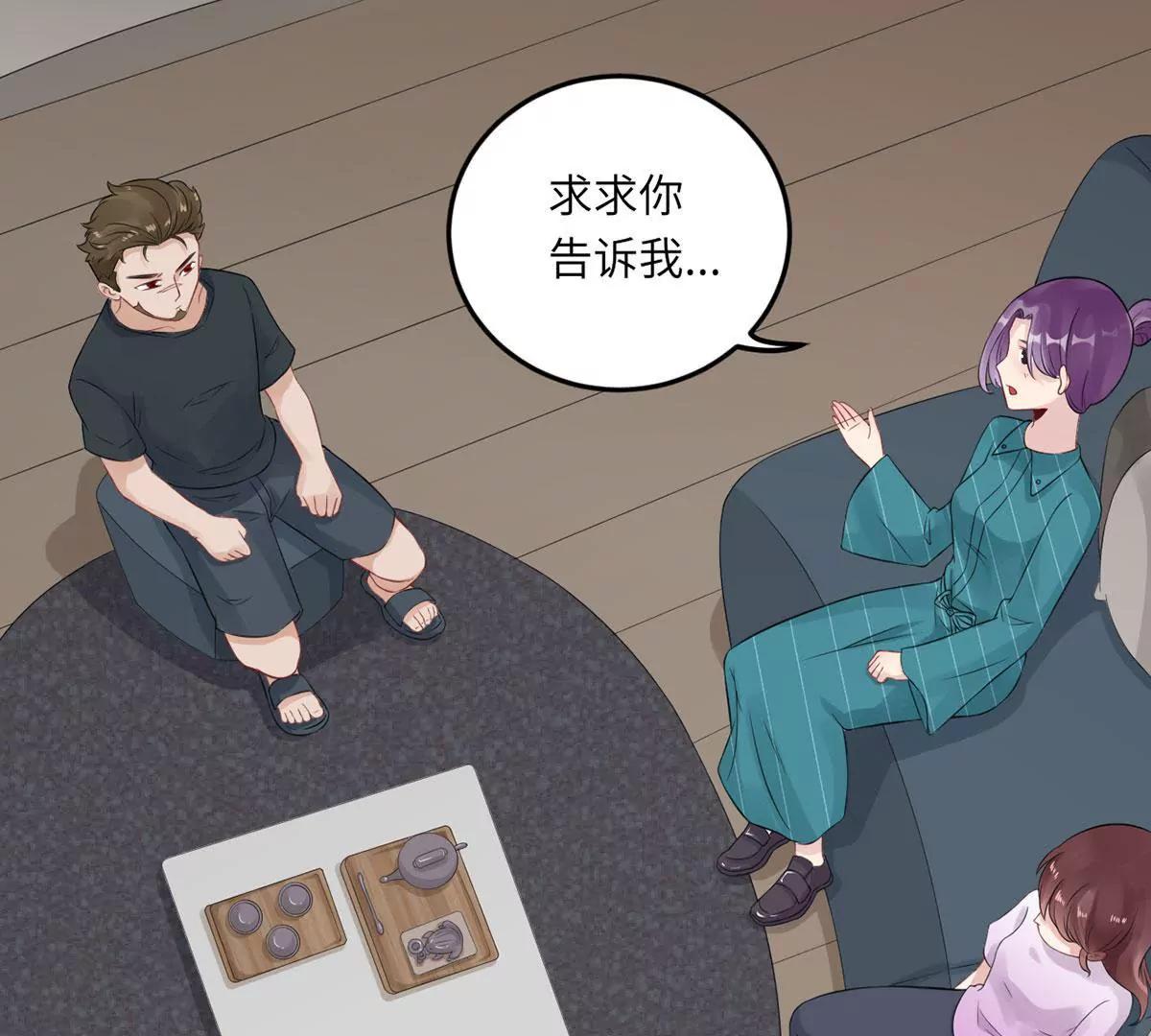 《MR贺，借个吻》我不配 第10页