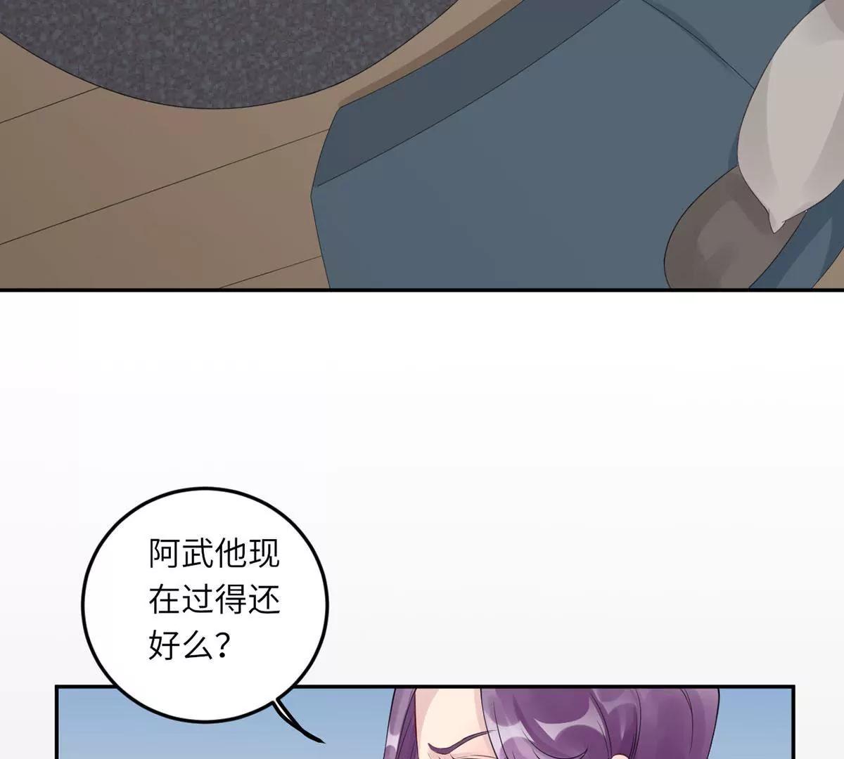 《MR贺，借个吻》我不配 第12页