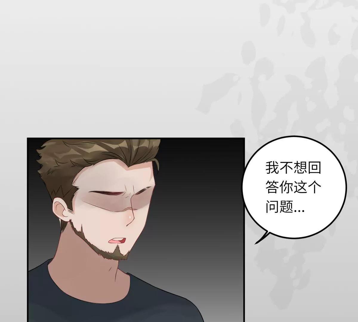 《MR贺，借个吻》我不配 第14页