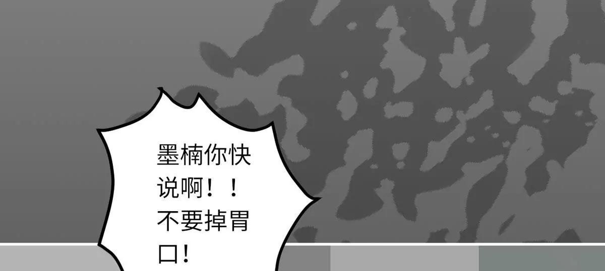 《MR贺，借个吻》我不配 第17页
