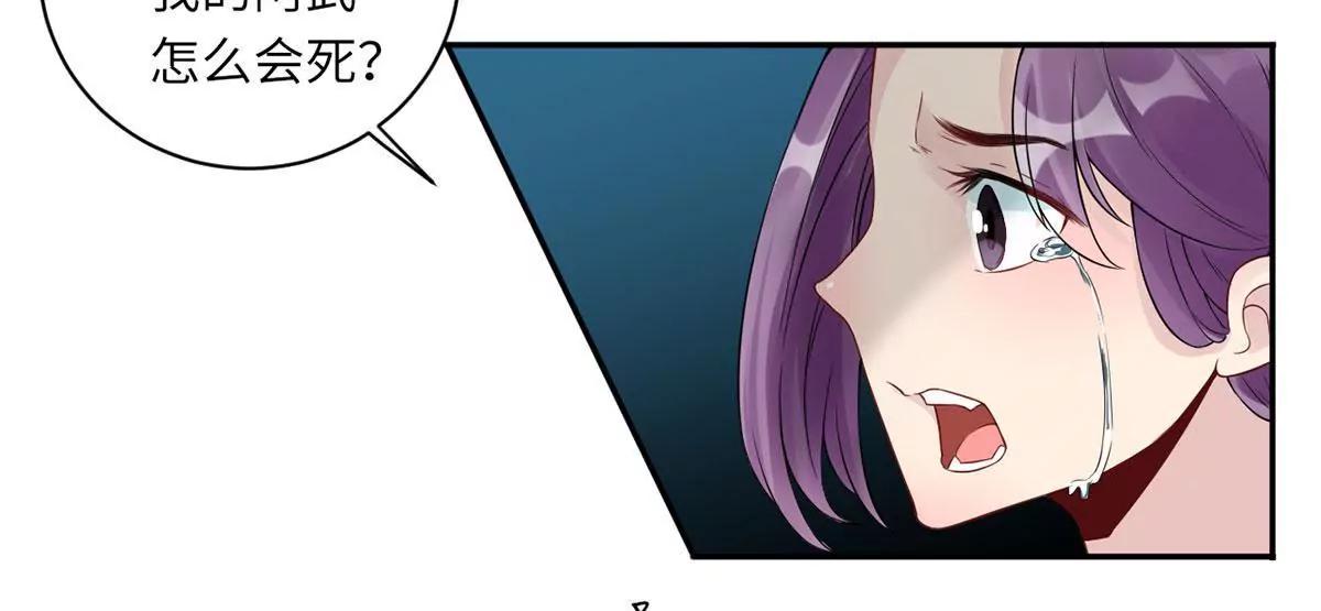 《MR贺，借个吻》我不配 第25页