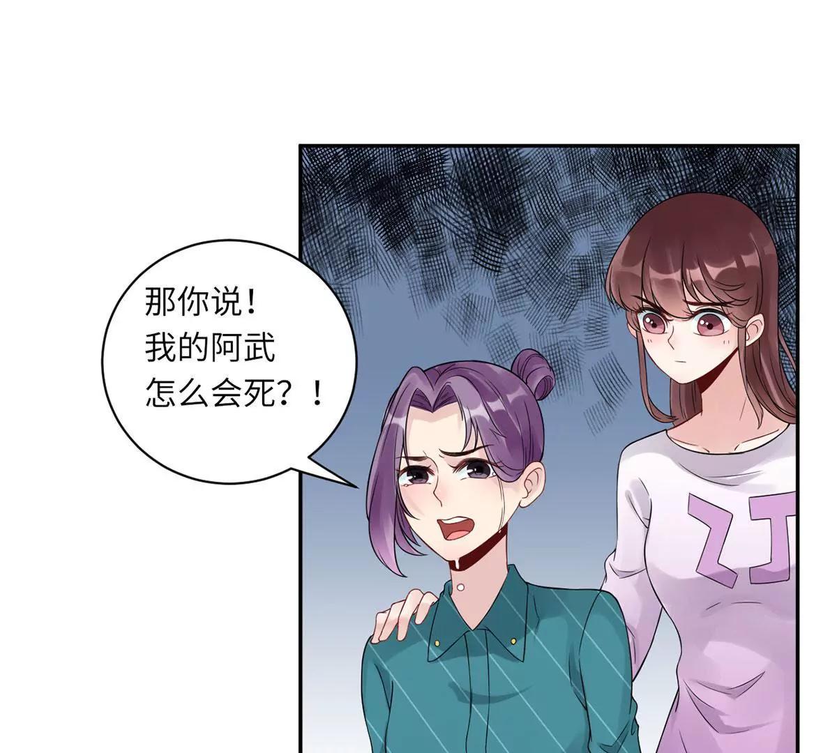 《MR贺，借个吻》我不配 第28页