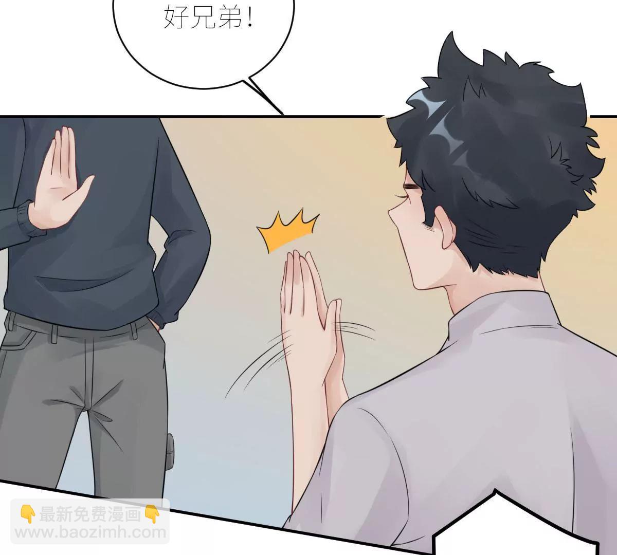 《MR贺，借个吻》我不配 第36页