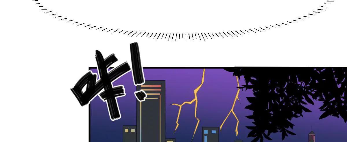 《MR贺，借个吻》我不配 第39页