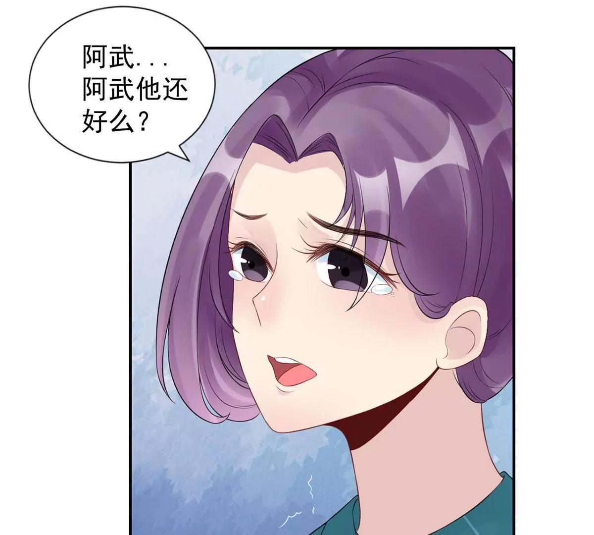 《MR贺，借个吻》我不配 第4页
