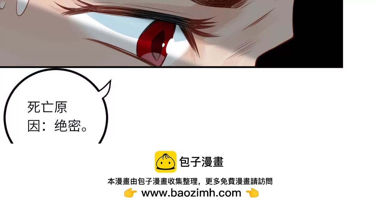 《MR贺，借个吻》我不配 第50页