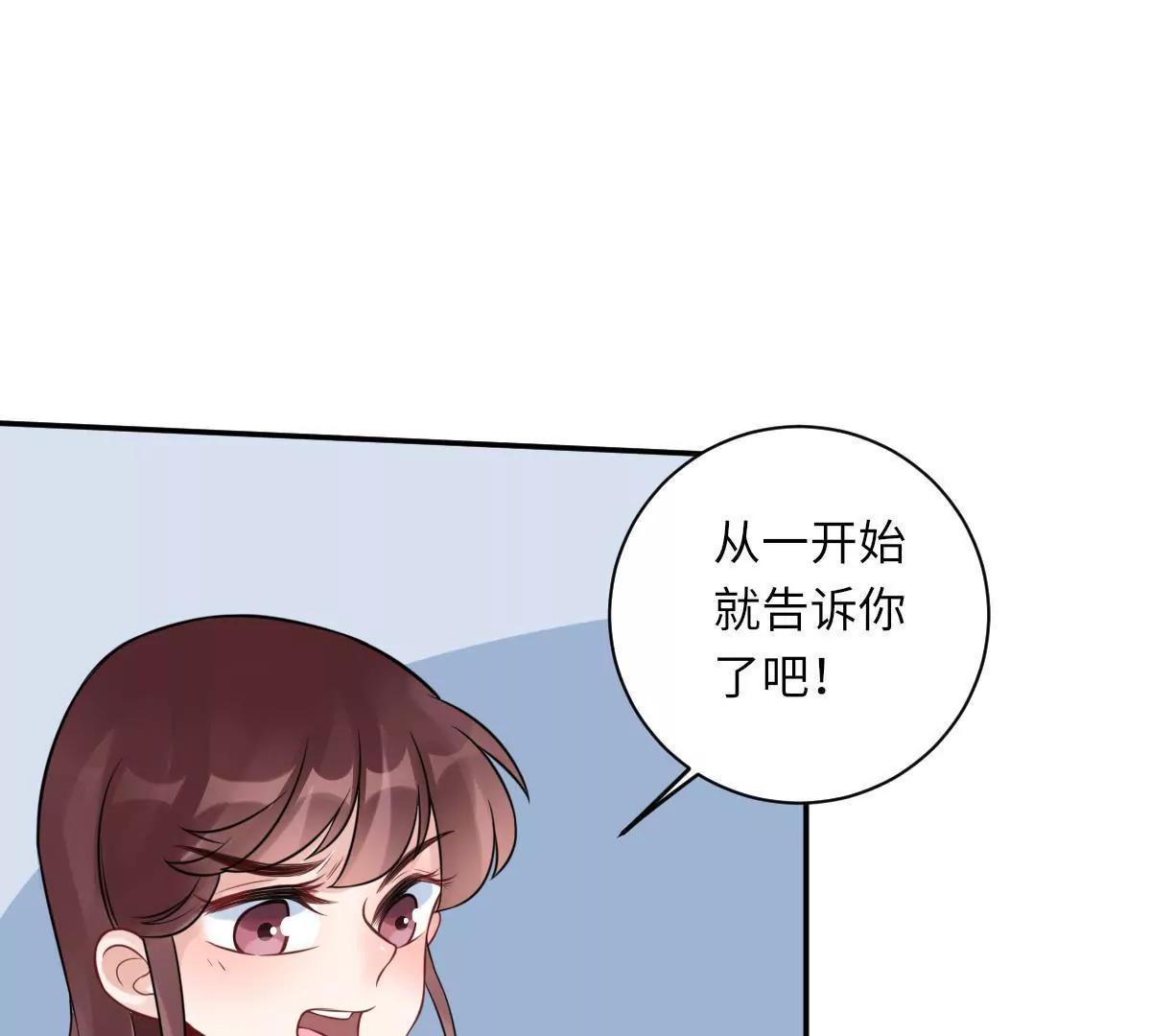 《MR贺，借个吻》过往之谜 第12页