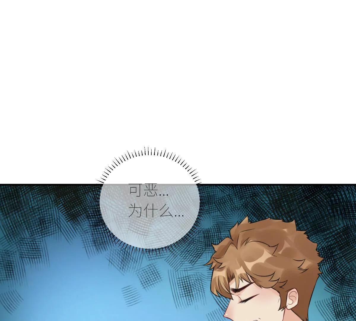 《MR贺，借个吻》过往之谜 第14页