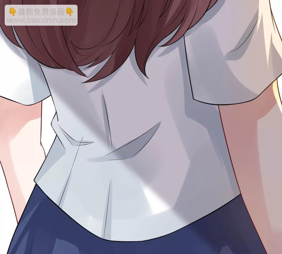 《MR贺，借个吻》过往之谜 第20页