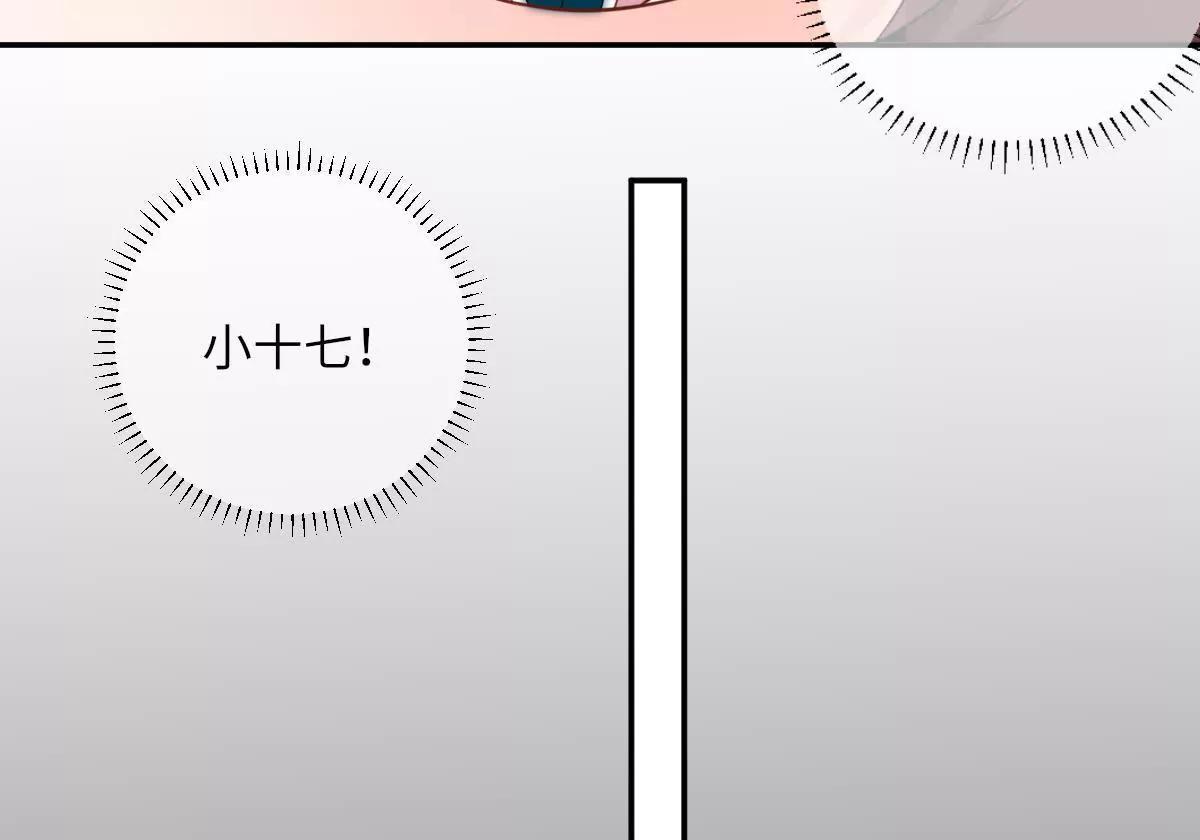 《MR贺，借个吻》过往之谜 第26页