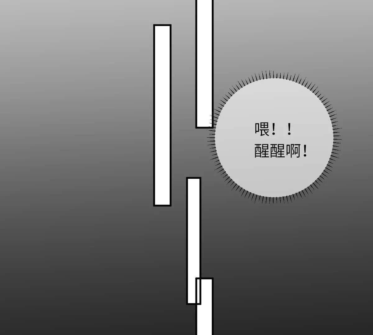 《MR贺，借个吻》过往之谜 第27页