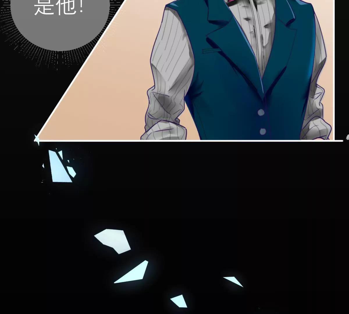 《MR贺，借个吻》过往之谜 第34页