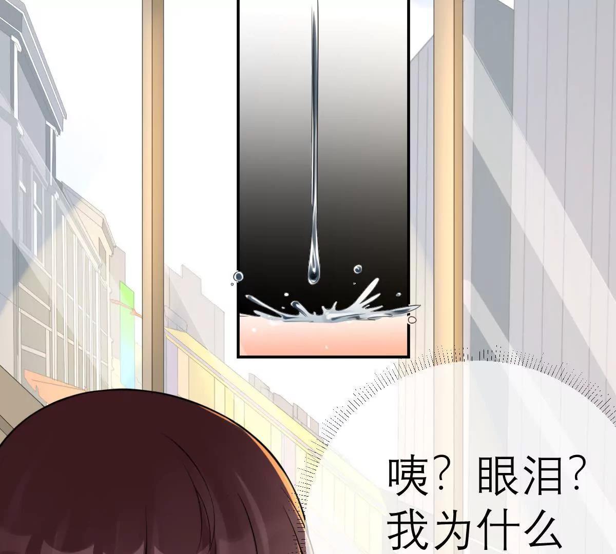 《MR贺，借个吻》过往之谜 第42页