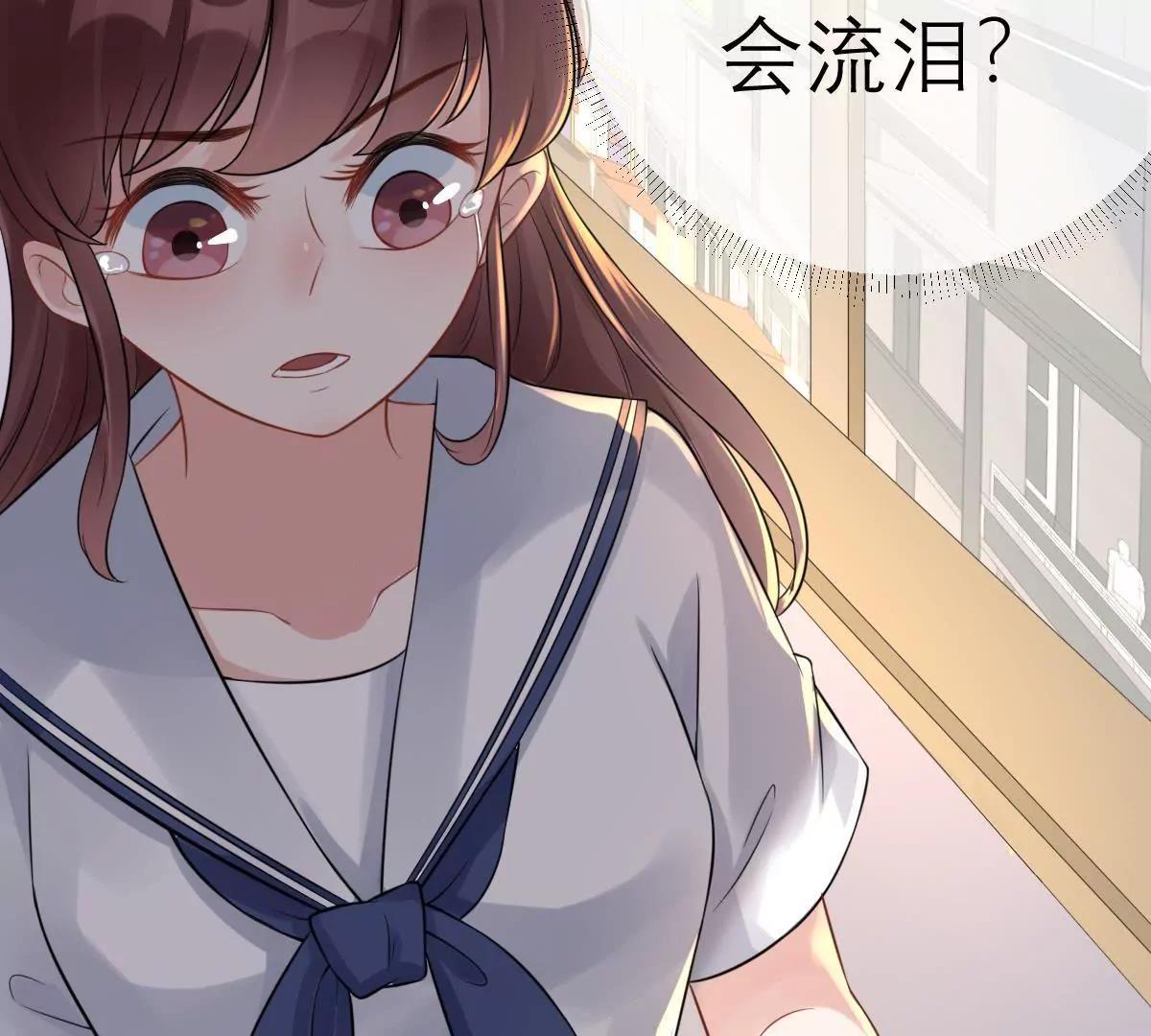 《MR贺，借个吻》过往之谜 第43页
