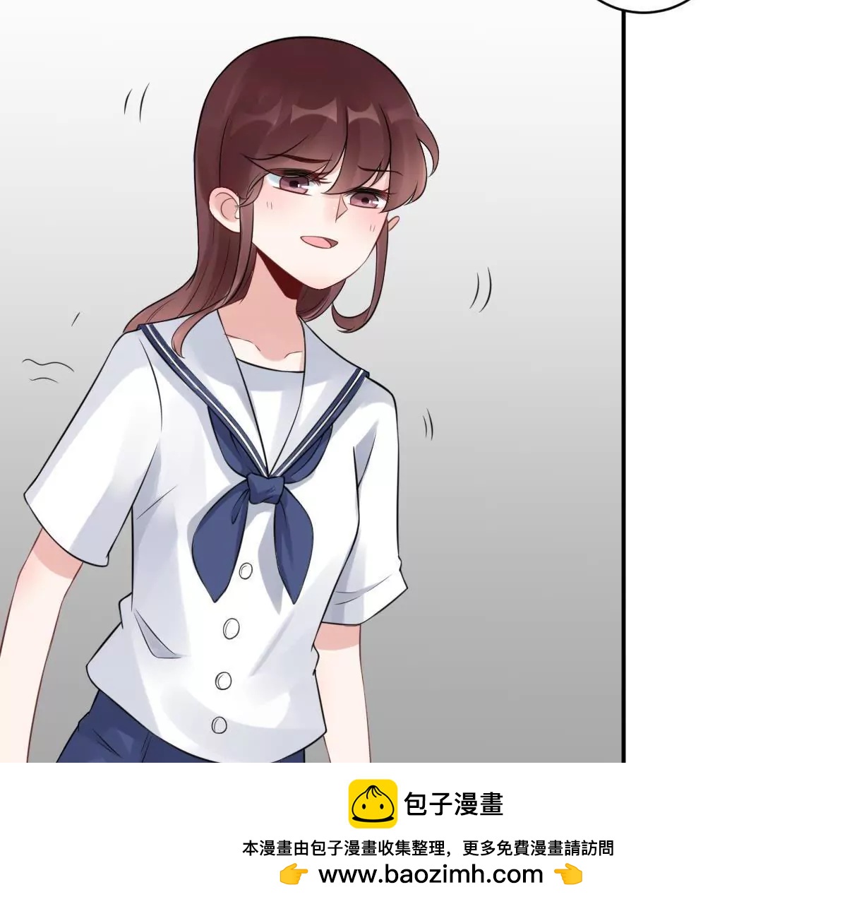 《MR贺，借个吻》过往之谜 第50页