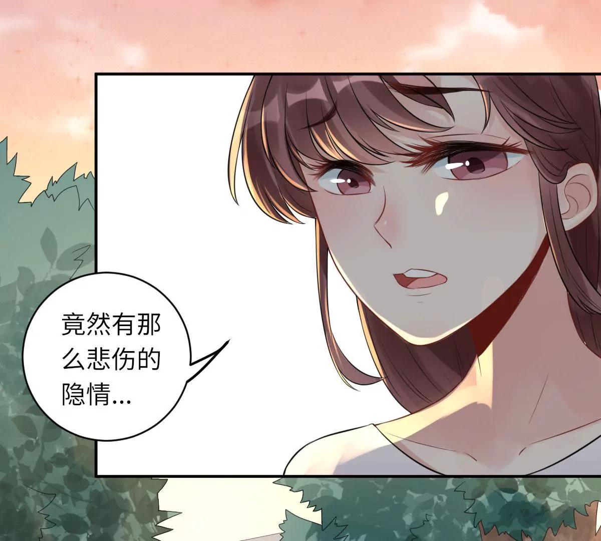 《MR贺，借个吻》惹到肌肉男 第12页