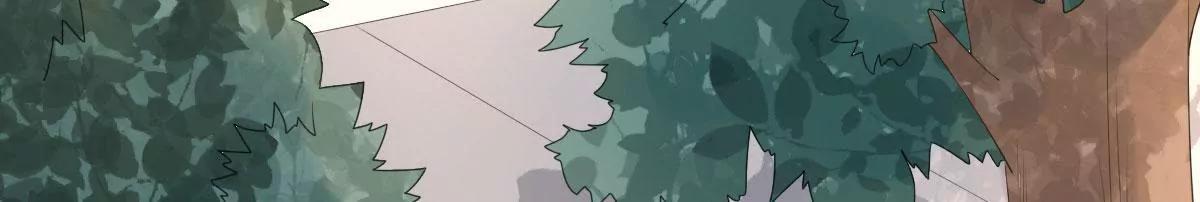 《MR贺，借个吻》惹到肌肉男 第13页