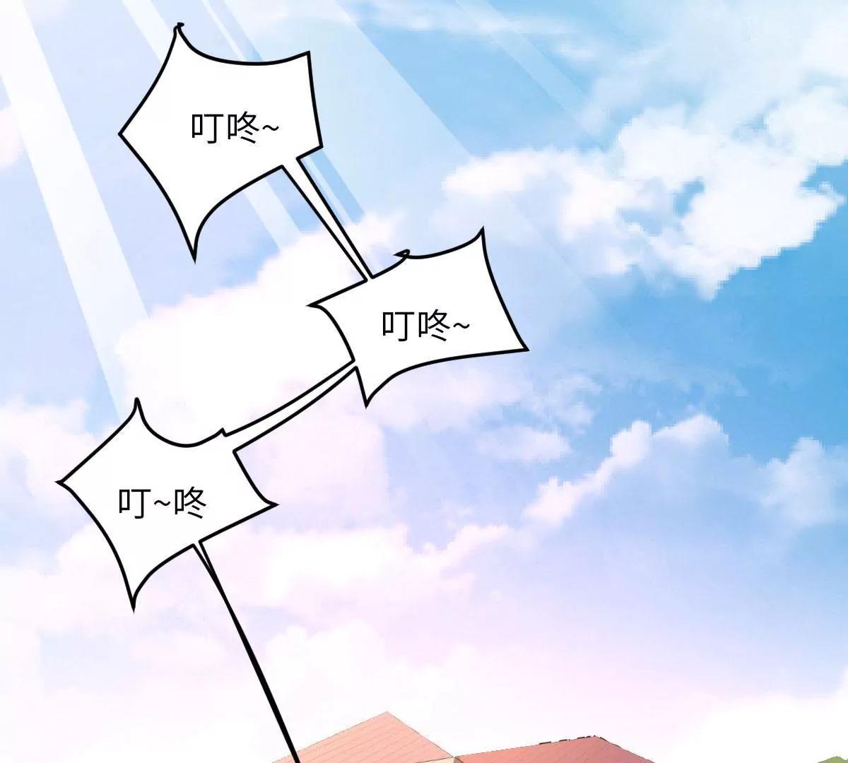 《MR贺，借个吻》惹到肌肉男 第22页