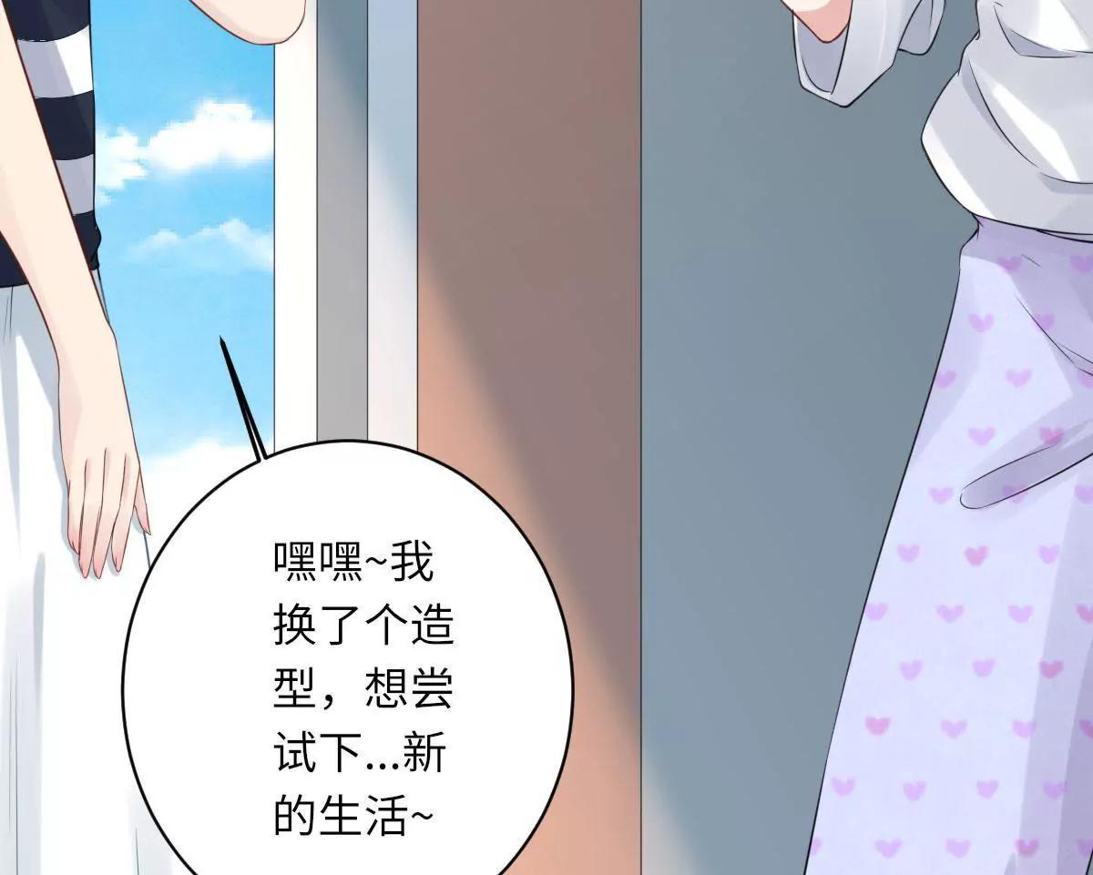 《MR贺，借个吻》惹到肌肉男 第40页