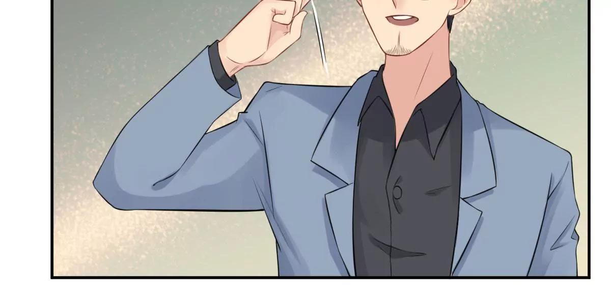 《MR贺，借个吻》奇怪男子 第14页