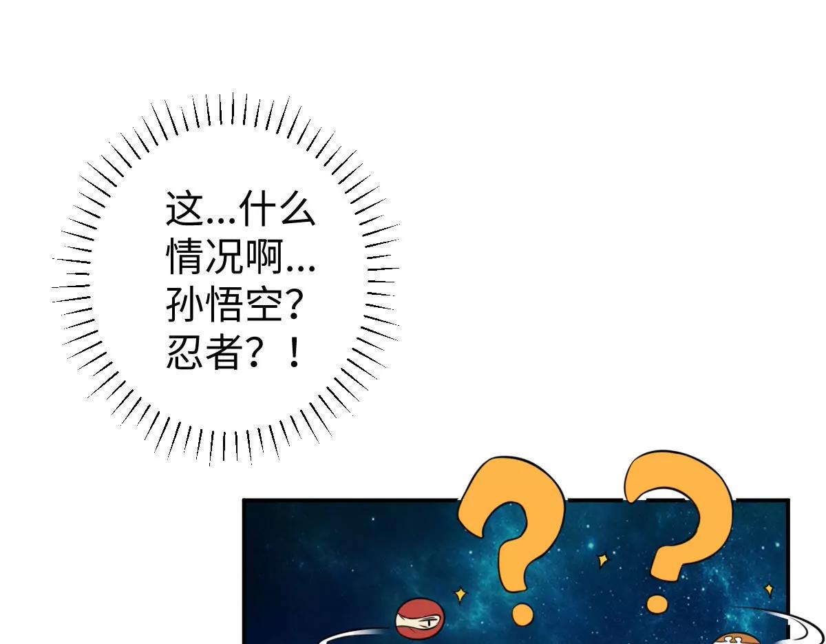 《MR贺，借个吻》奇怪男子 第19页