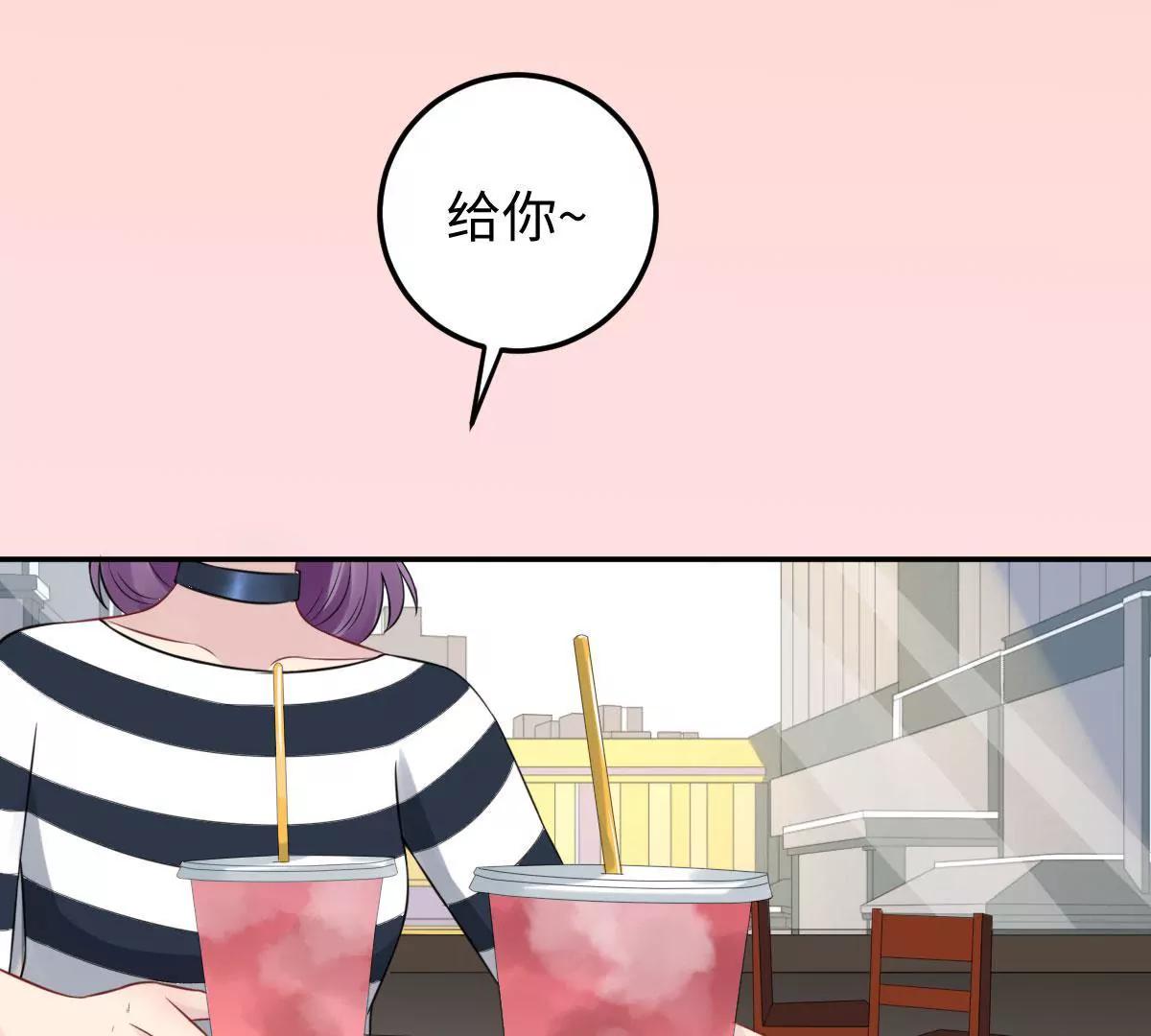 《MR贺，借个吻》奇怪男子 第30页