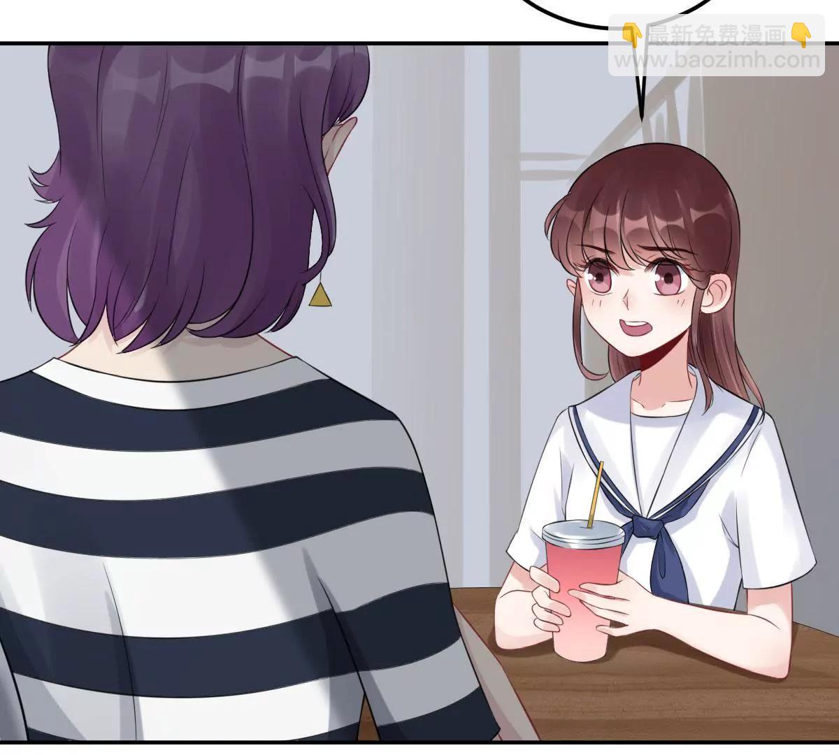 《MR贺，借个吻》奇怪男子 第32页