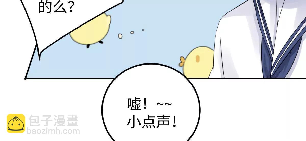 《MR贺，借个吻》奇怪男子 第37页