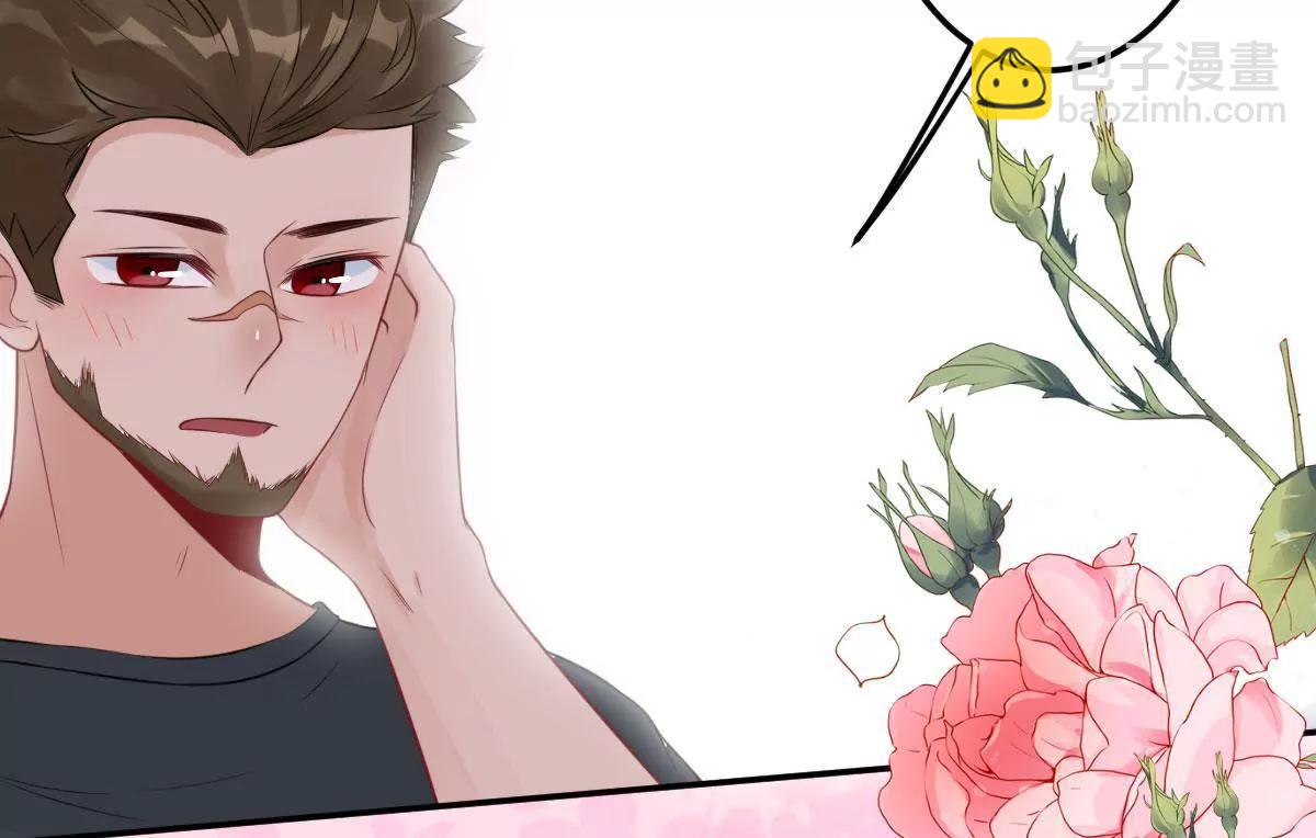 《MR贺，借个吻》奇怪男子 第45页