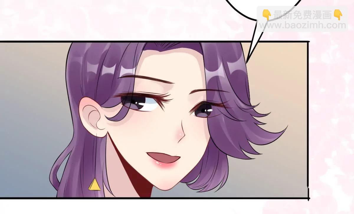 《MR贺，借个吻》奇怪男子 第49页