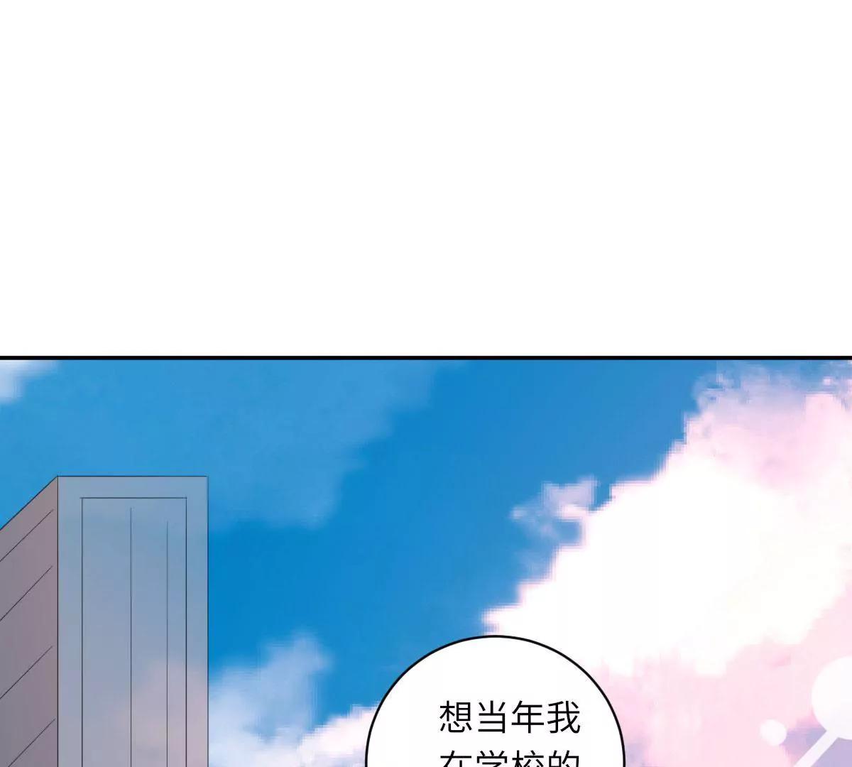 《MR贺，借个吻》天降神兵 第1页