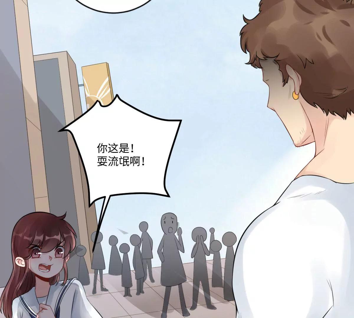《MR贺，借个吻》天降神兵 第39页