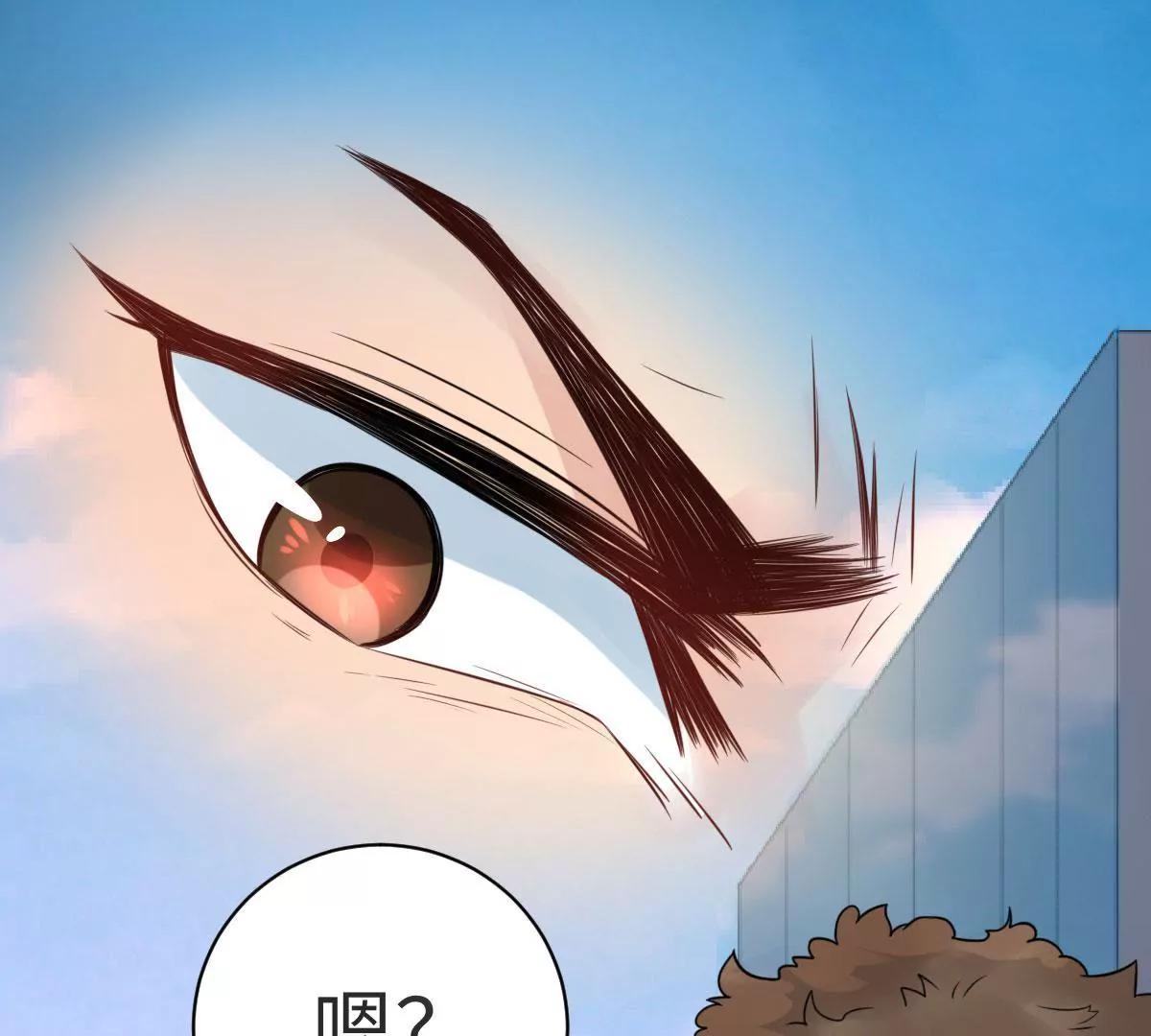 《MR贺，借个吻》天降神兵 第9页