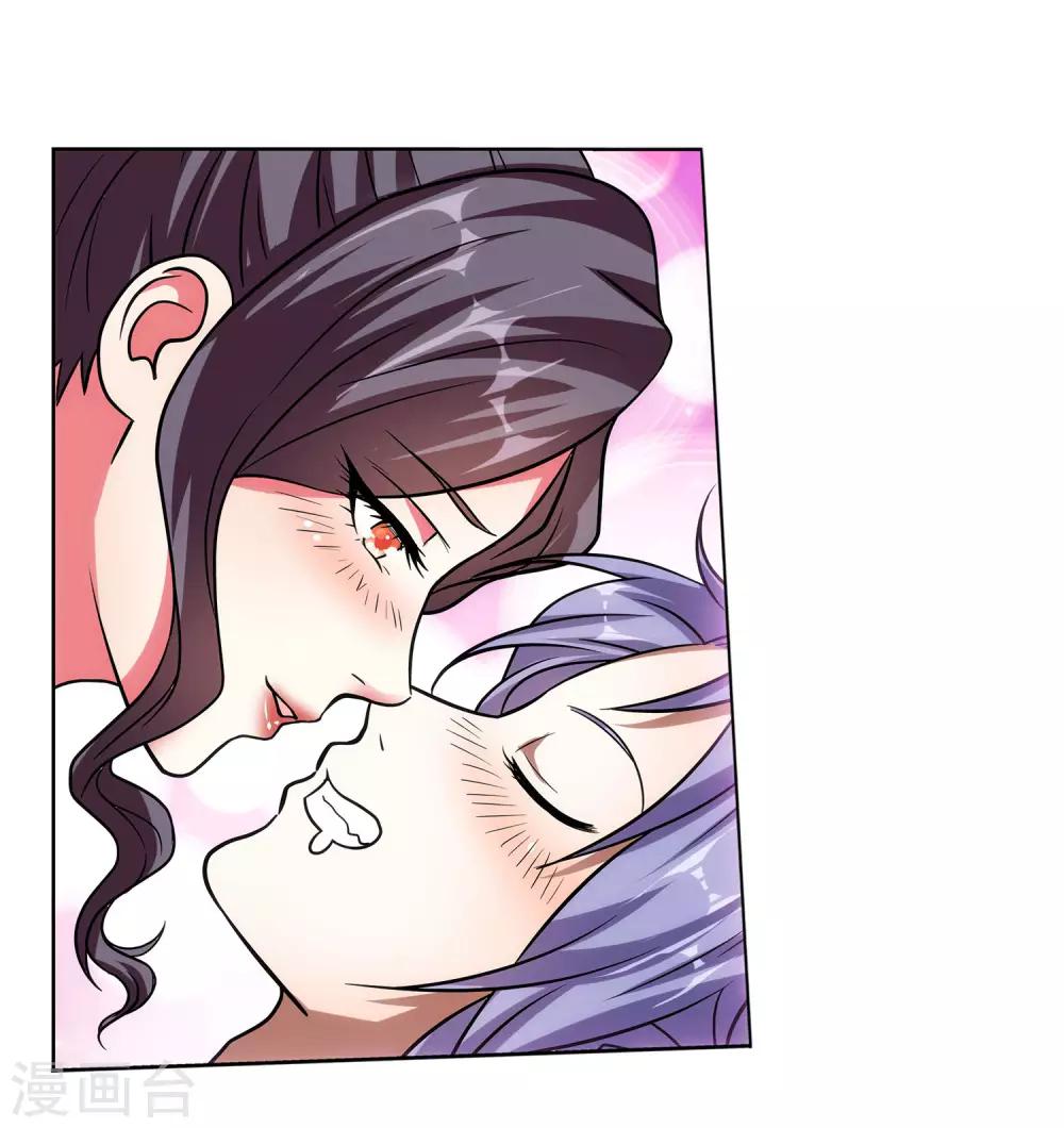 《蜀山风流帐》第33话 舒服一下 第18页