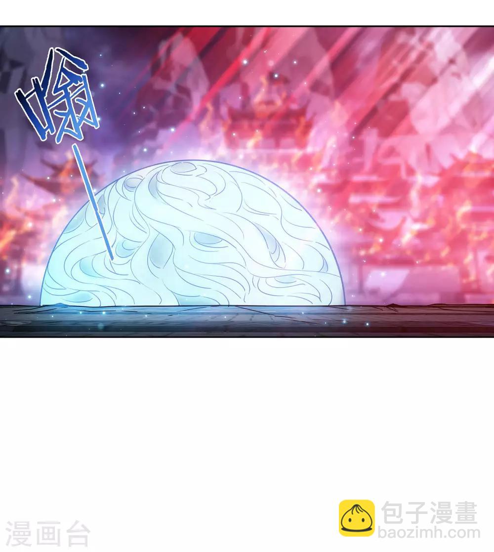 《蜀山风流帐》第48话 欢喜无量 第10页