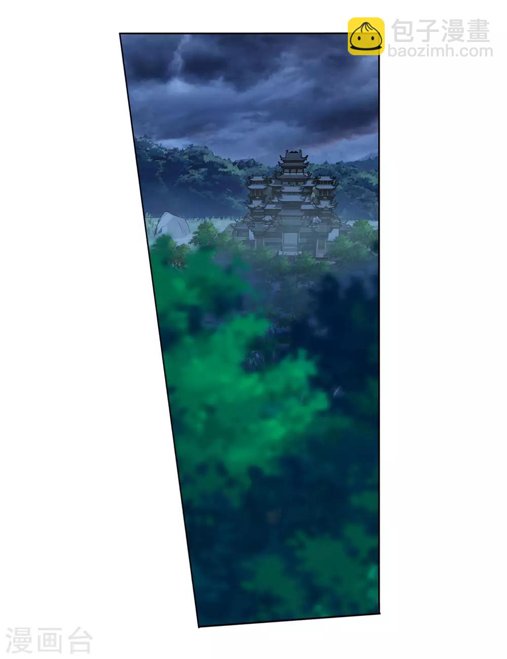 《蜀山风流帐》第63话 挑选姿势 第15页