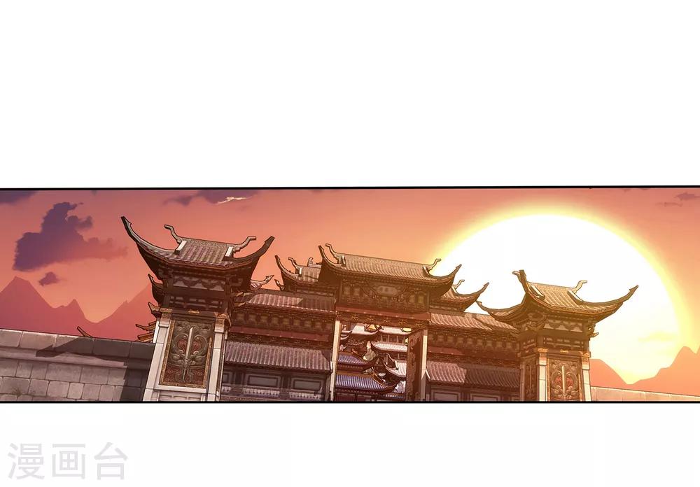 《蜀山风流帐》第68话 第一季完结撒花 第1页