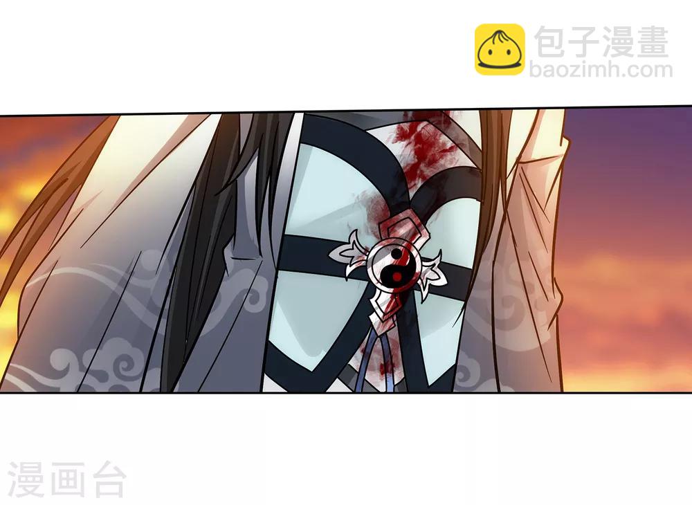 《蜀山风流帐》第68话 第一季完结撒花 第4页