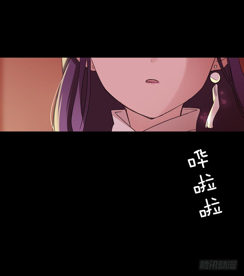 《爱月的梦》序章 第11页