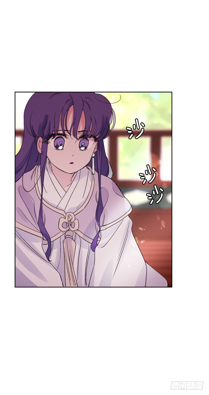 《爱月的梦》序章 第18页