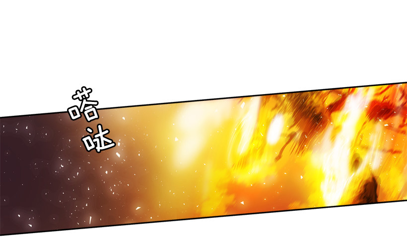 《爱月的梦》序章 第2页