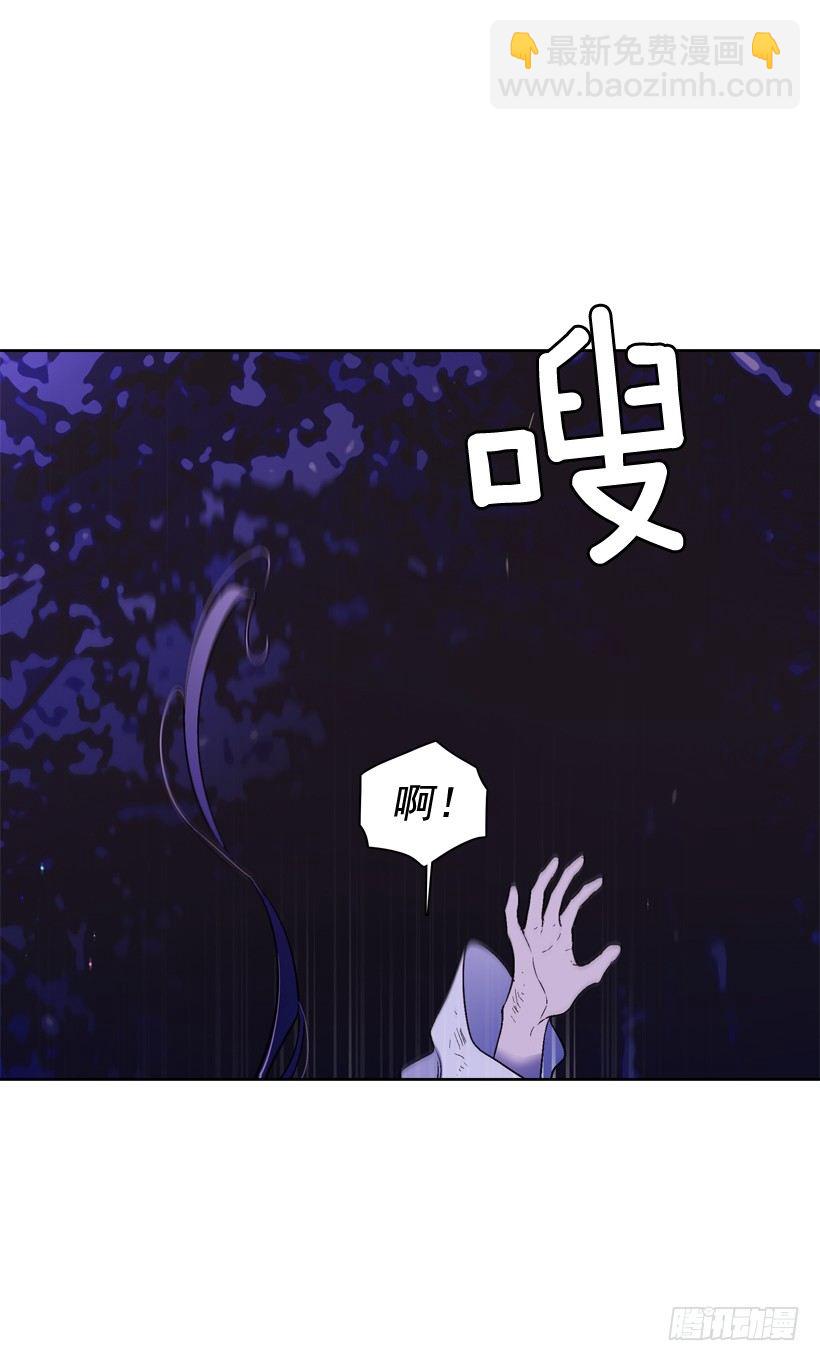 《爱月的梦》序章 第36页