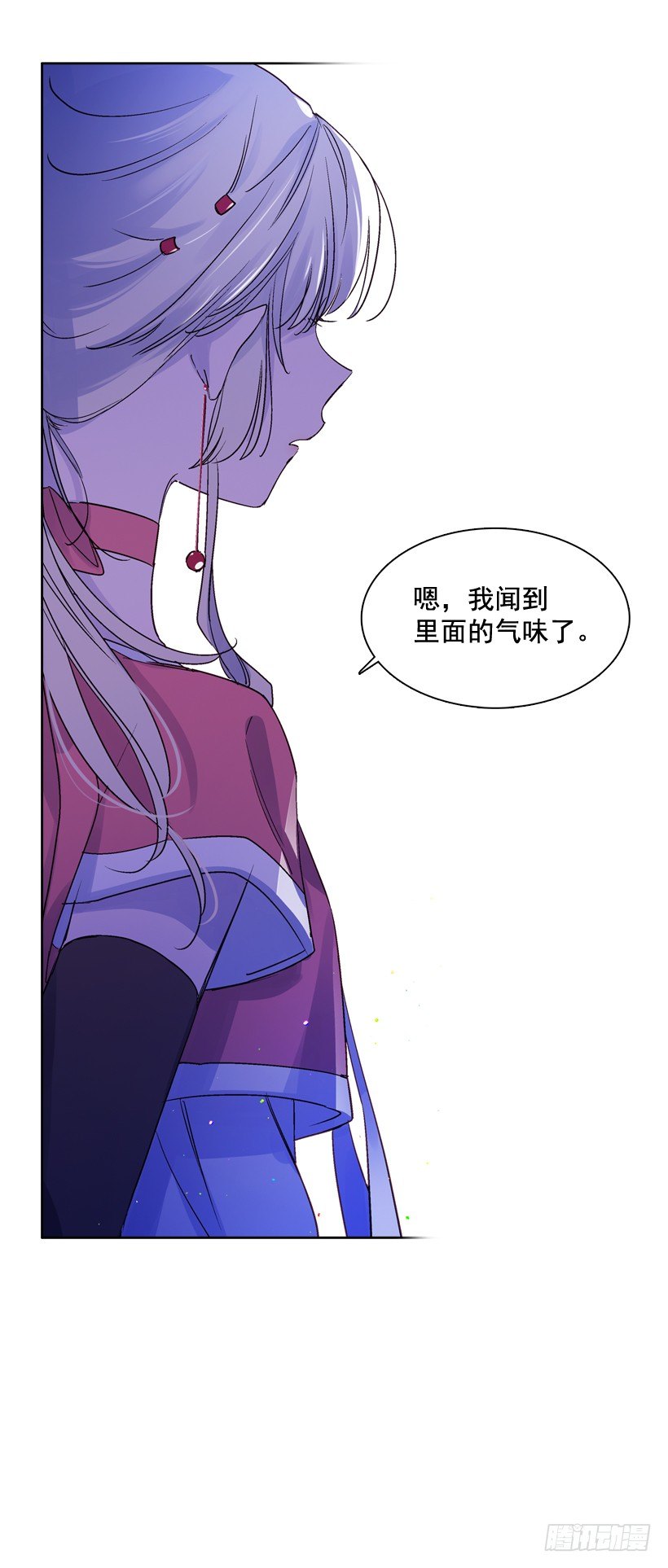 《爱月的梦》序章 第48页
