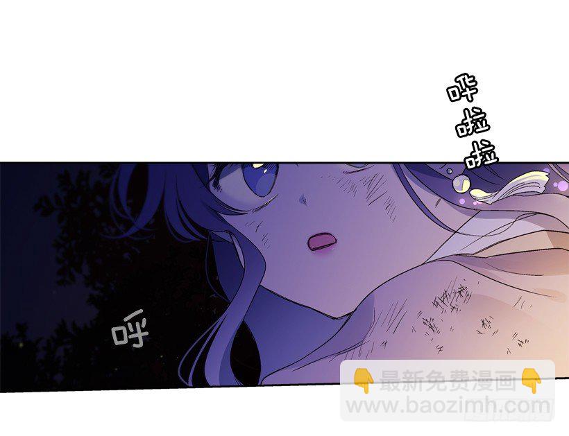 《爱月的梦》序章 第4页