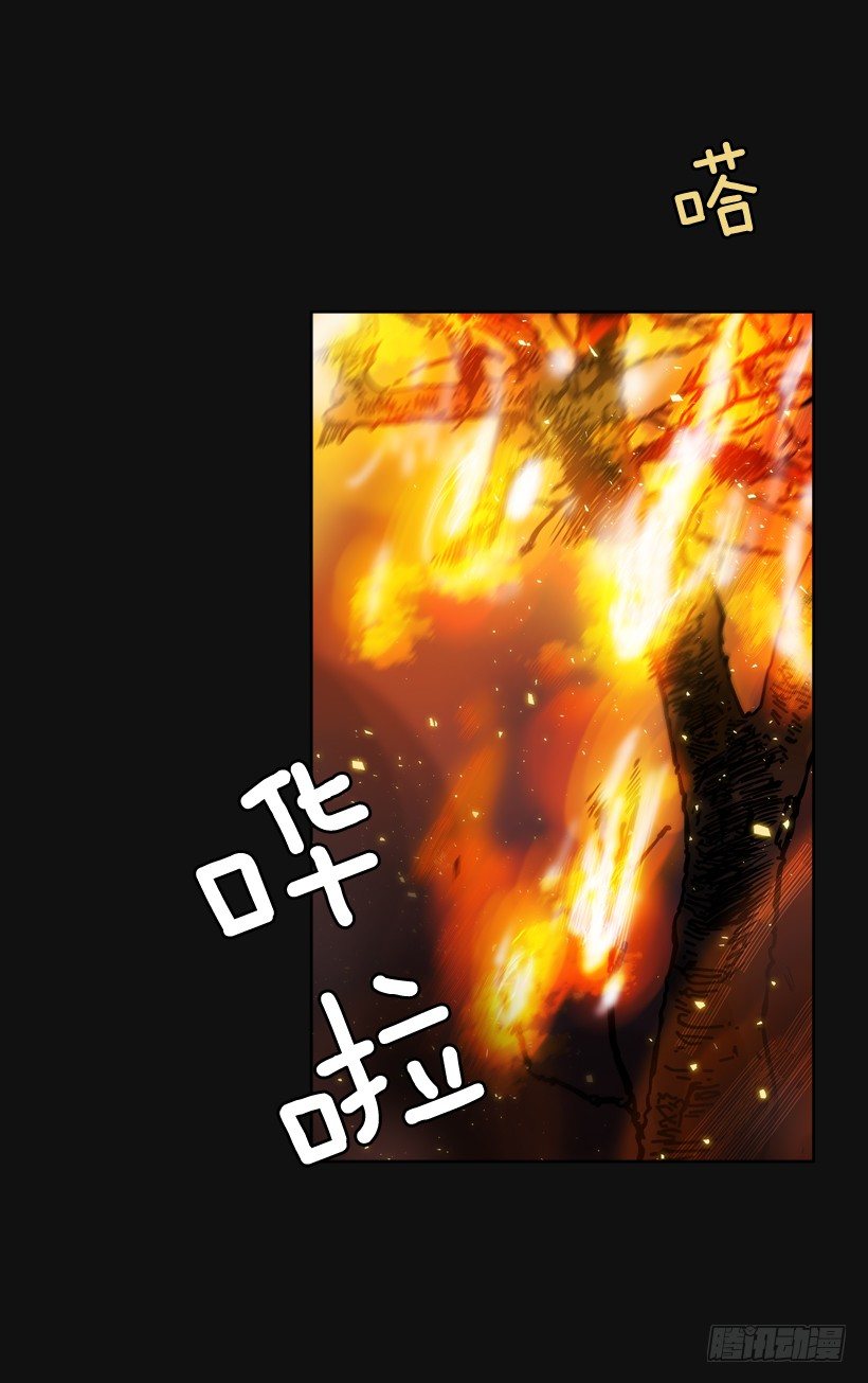 《爱月的梦》2.剿灭强盗团伙 第10页