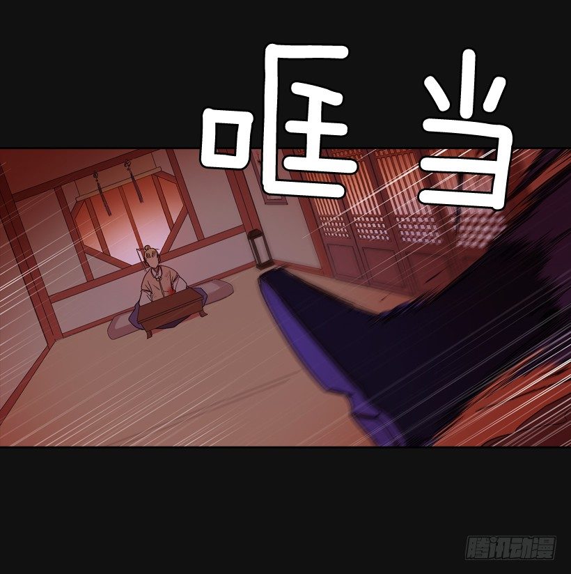 《爱月的梦》2.剿灭强盗团伙 第18页